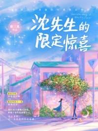 至尊仙朝最新章节