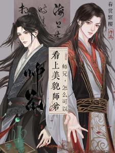 至尊仙朝百度百科