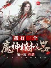 九转涅槃诀TXT