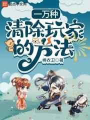 九转涅槃诀电子书全集