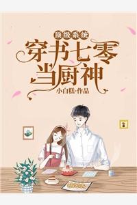 从崩坏开始开宝箱