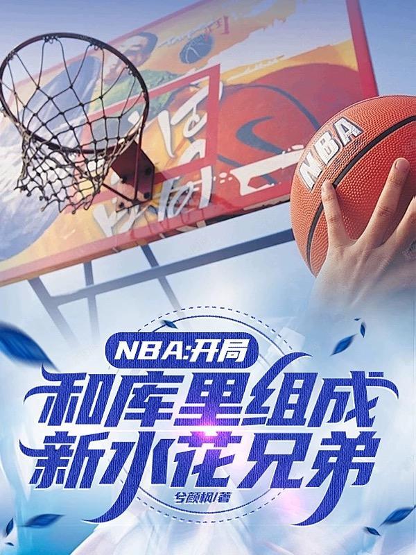 武侠从照顾师娘黄蓉后多子多福 三千魔神 / 著