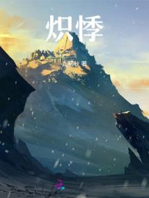 剑啸江湖全剧情