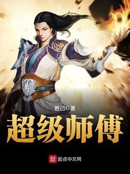 狗头大军师免费阅读