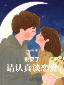 女主叫阮梨容的