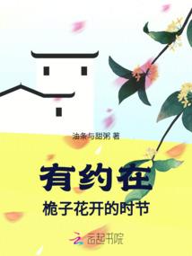 上海有个什么园的