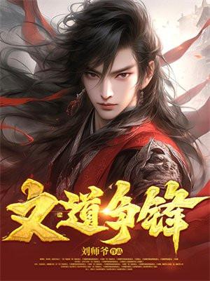 女装招惹龙傲天后格格巫