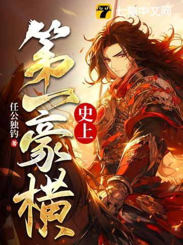 云崖暖是什么意思