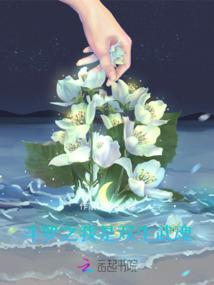 云崖不落花与雪 十四郎