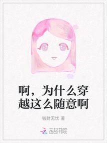 周沁仪桑吉嘉措的在线阅读