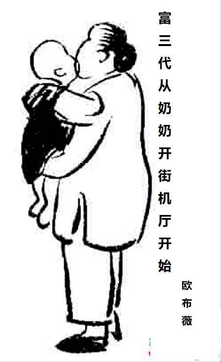 周沁仪桑吉嘉措叫什么名字