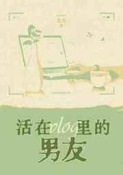 二婚总裁强势追妻