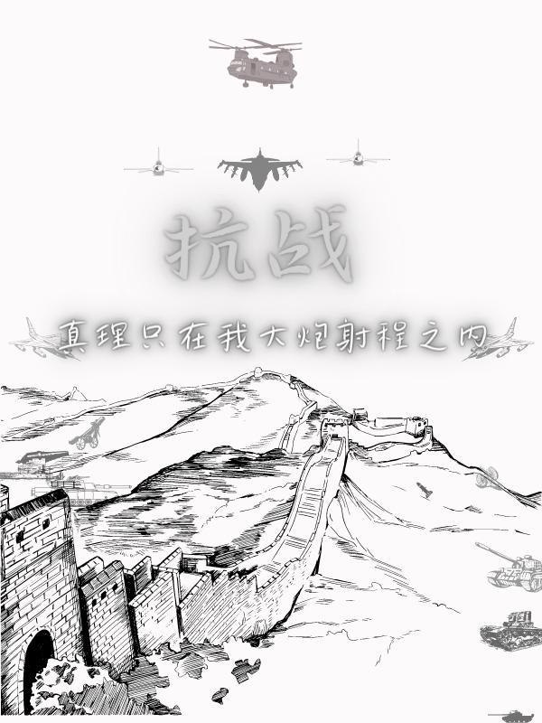 陆茵茵 苏州