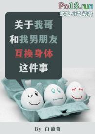 你鬼屋吹唢呐?笔趣阁