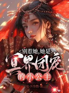 你鬼屋吹唢呐? 下雨天正好