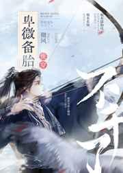 玫瑰含雪什么时候在一起