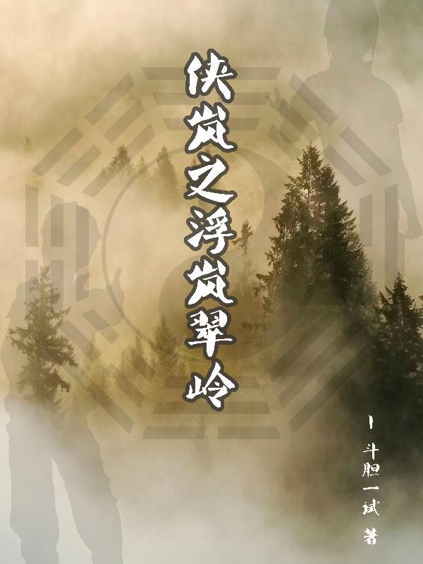 橘子青梅酒全文免费阅读