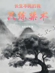女装招惹龙傲天后 魔法少女 百度