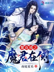 阮芷音秦暮决
