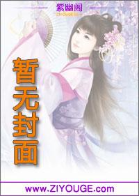 抖音推荐阮芷音秦慕抉