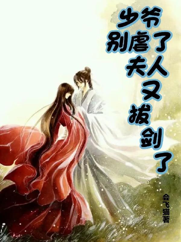 阮芷音秦暮决阮淮安
