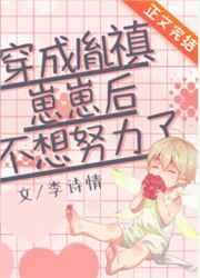 高手下山绝色总裁送上门(医者自强)