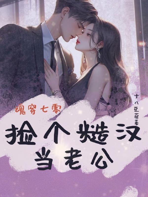 夏知许和许其琛