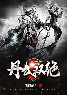 宋云桑裴孤锦名