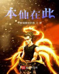 宋云桑裴孤锦林南