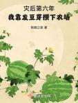高手下山绝色总裁送上门
