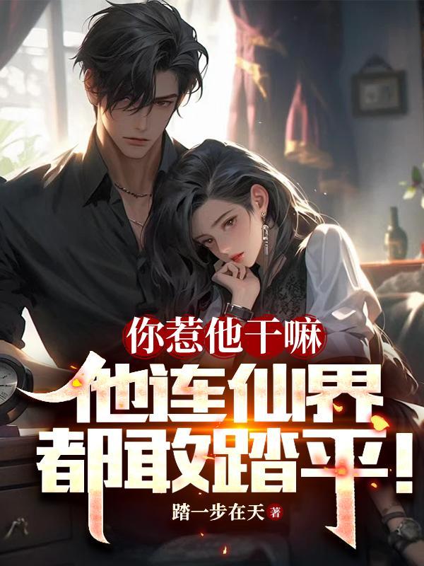 重生后成了太子妃
