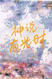 高手下山绝色总裁送上门的免费阅读