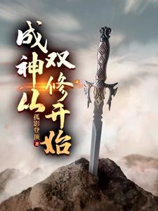 管一下你的精神体是什么