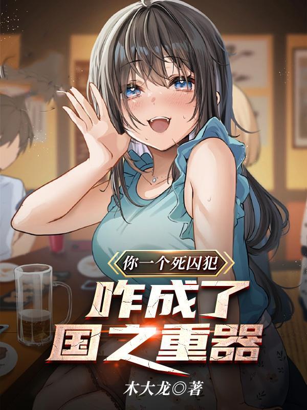 全员火葬场追妻的文