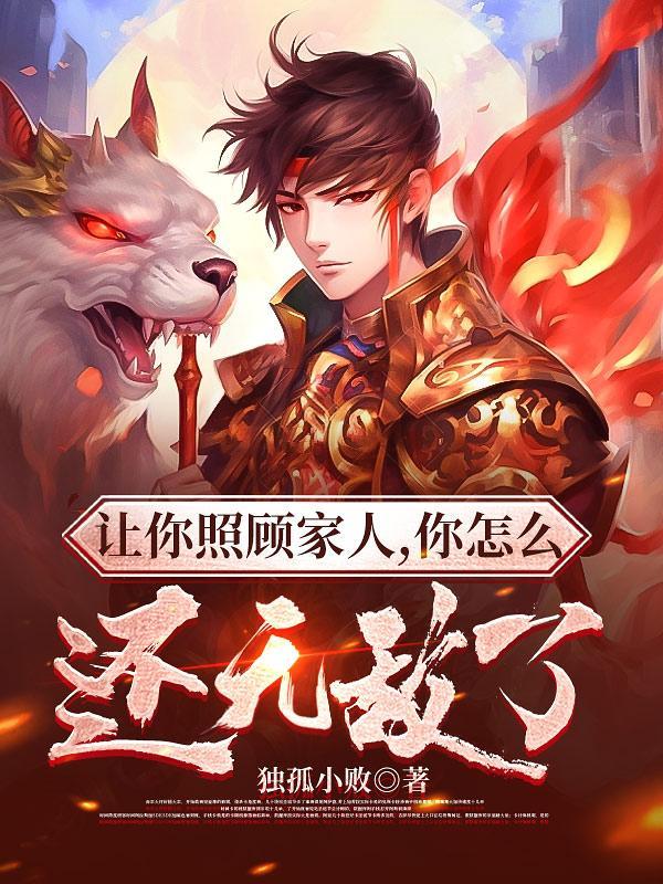 开局钓鱼十万年