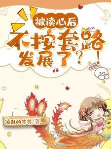 开局钓鱼的穿越