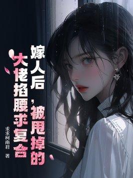 我刷的短视频被万朝古人围观了 江北即墨