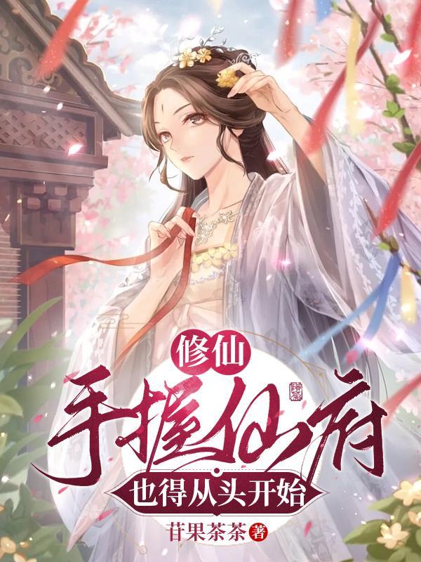 原神璃月开拓见闻录