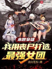 娇娇女和糙汉子的古言
