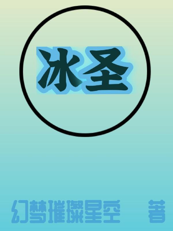 娇娇女糙汉种田文年代文