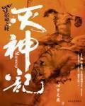 镇国太子赵乾