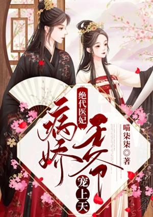 一夜暴富后我怀孕了