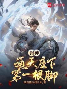 怀了豪门的崽后我一夜爆红了txt