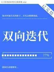 镇国太子笔趣阁