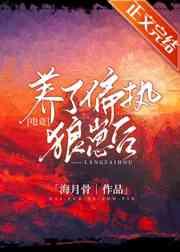 镇国太子TXT
