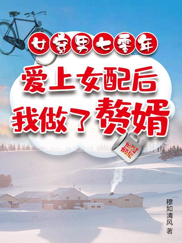 收尸档案有声