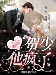 收尸档案听书在线听