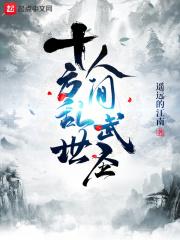 逍遥神农