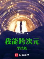 我是太监啊!章节目录_第2页_泡泡中文