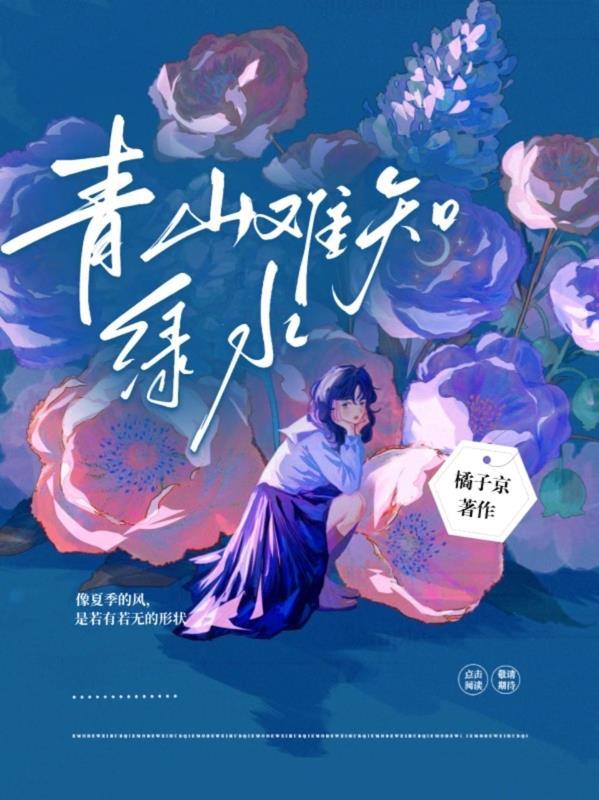 八零随军美食